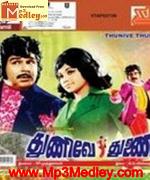 Rani Yaar Kulanthai 1972 song download